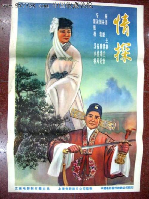 金皮办理假证
